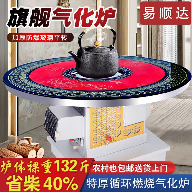 Yishunda Flagship Indoor Wood Stove & Cooker