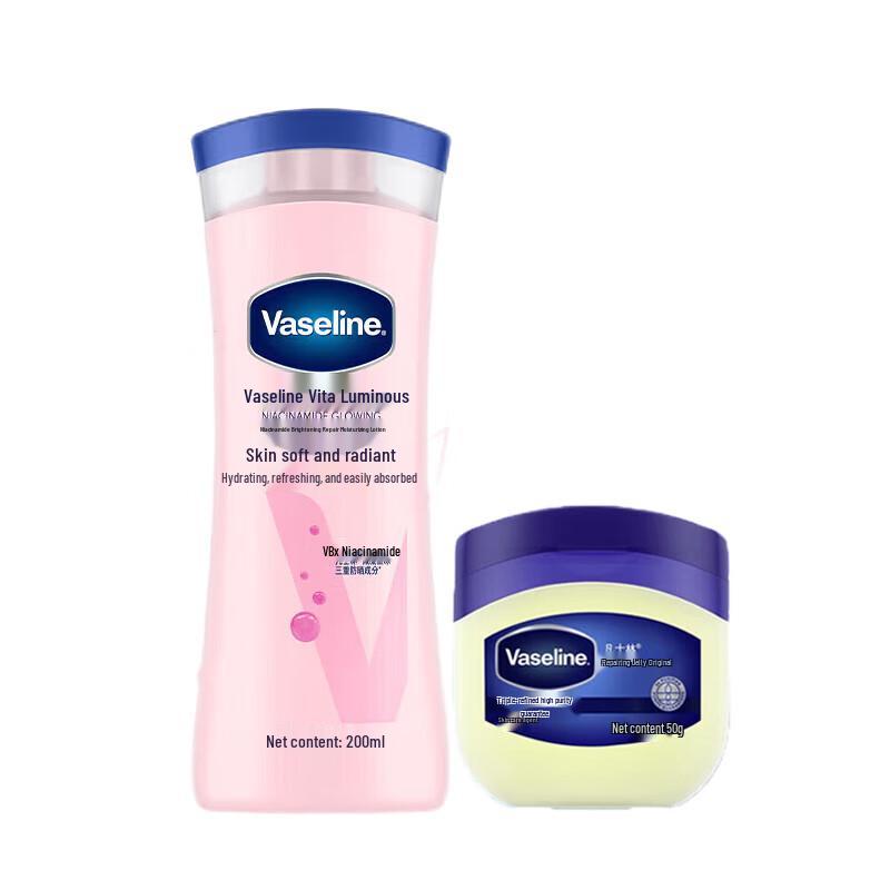 

Vaseline Niacinamide Brightening Body Lotion & Repairing Jelly Set