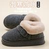 High-heeled thick-soled cotton slippers women's simple plush slippers autumn and winter warm and non-slip