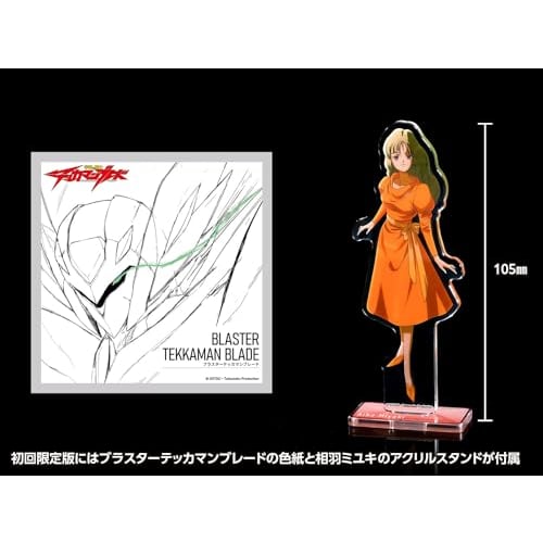 Wave Space Knight Tekkaman Blade Blaster Tekkaman Blade (First Limited Edition) Non-Scale, Approximately 22cm Tall, Pre-Colored Plastic Model Kit KM-1