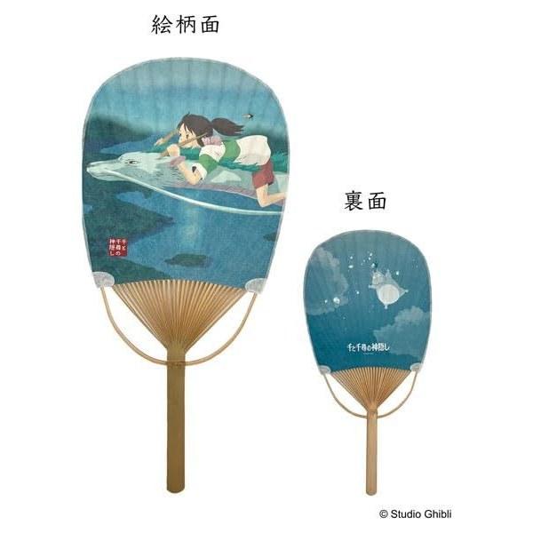 Studio Ghibli work Spirited Away Koban Bamboo Fan Riding on Haku