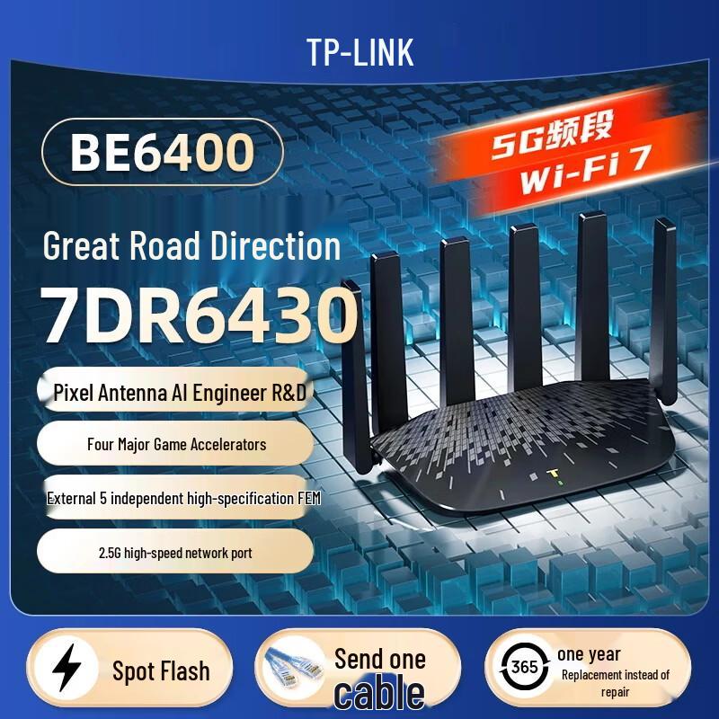 Tp-Link BE6400 WiFi 7 Dual-Band Router (CN Version)