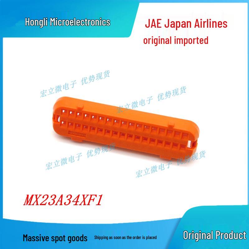 

JAE MX23A34XF1 Genuine Waterproof Connector Cover