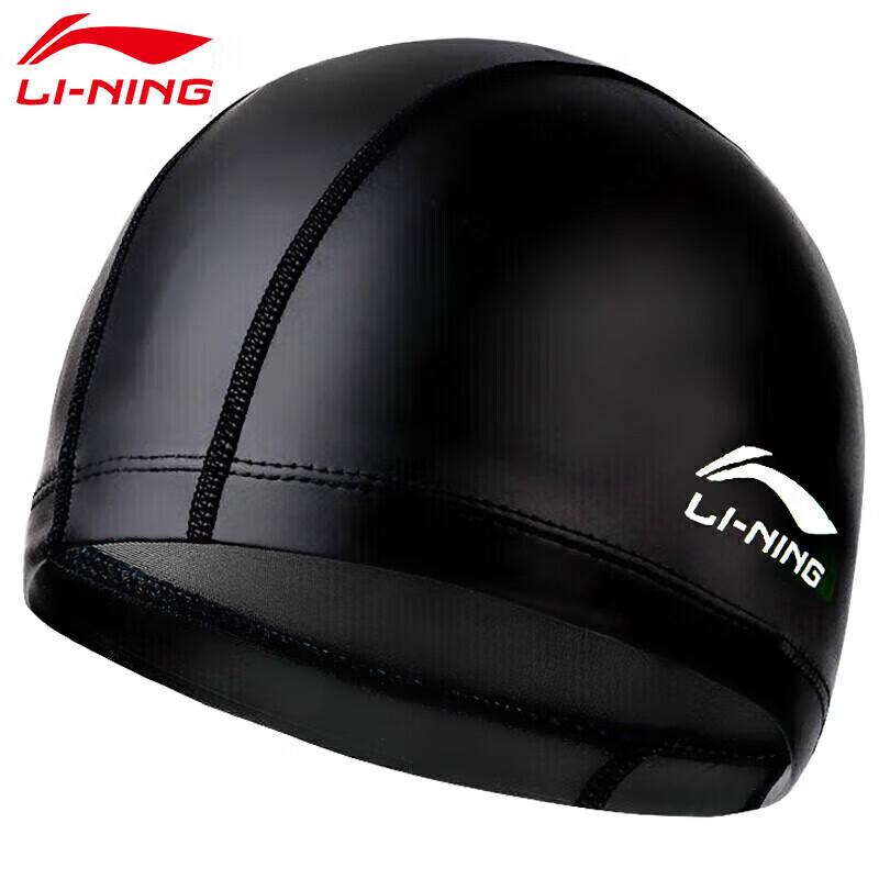 Li-Ning Unisex PU Coated Waterproof Swim Cap