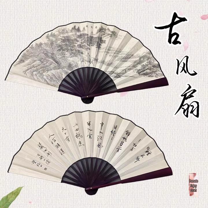 Traditional Chinese Hanfu Folding Fan for Men and Women - Summer Photo Prop & Cooling Accessory