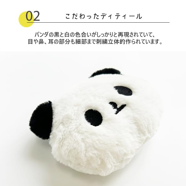 Stream Market Fluffy Panda Mini Pouch PAP057