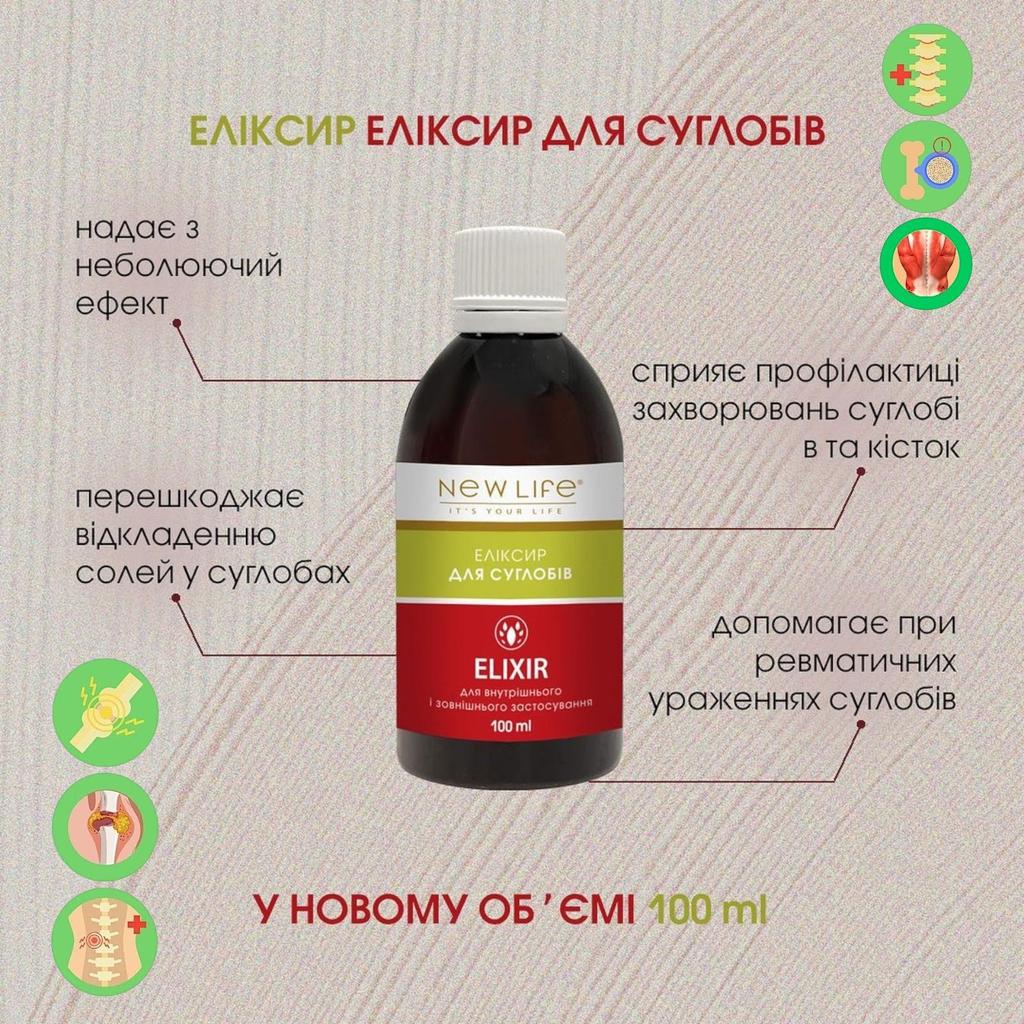 Eliksir na Stawy Ziołowy Suplement Diety Nowe Życie