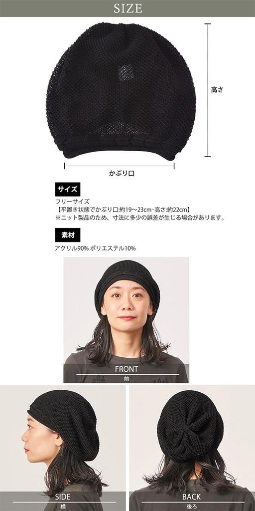 CHARM Mesh Knit Cap and Relaxed Fit Balloon-Shaped [Free Size/Dark Red] Stylish, Lightweight, Breathable,