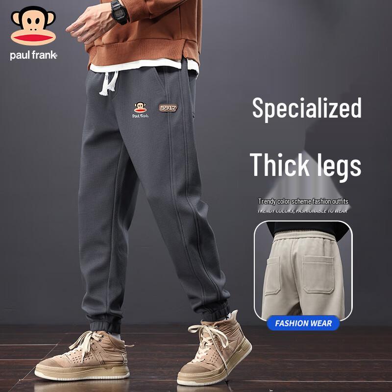 

Paul Frank Men s Fashion Jogger Sweatpants L