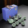Yipan Ge Kiln Style Ceramic Tea Set