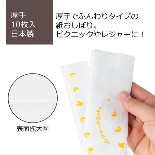 Strix Design Leisure Wetsuit, 10 Sheets, 10-pack