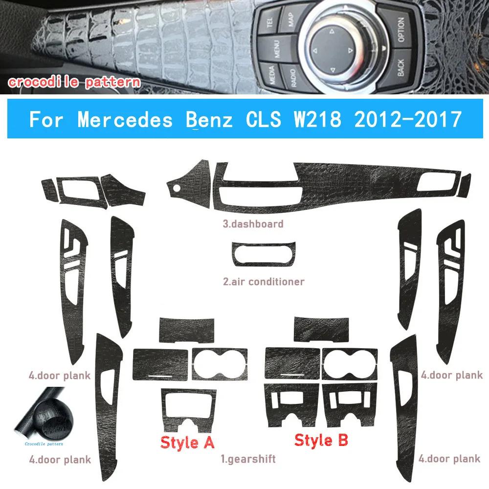 Car-Styling Carbon Fiber Car Interior Center Console Color Change Molding Sticker Decals For Mercedes Benz CLS W218 2012-2017