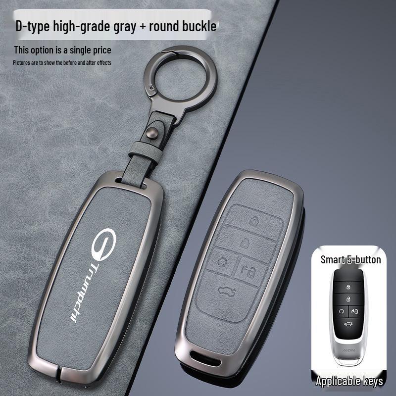 Metal Key Cover for Trumpchi GS4, GS3, GS5, GA6, GA3, GA4