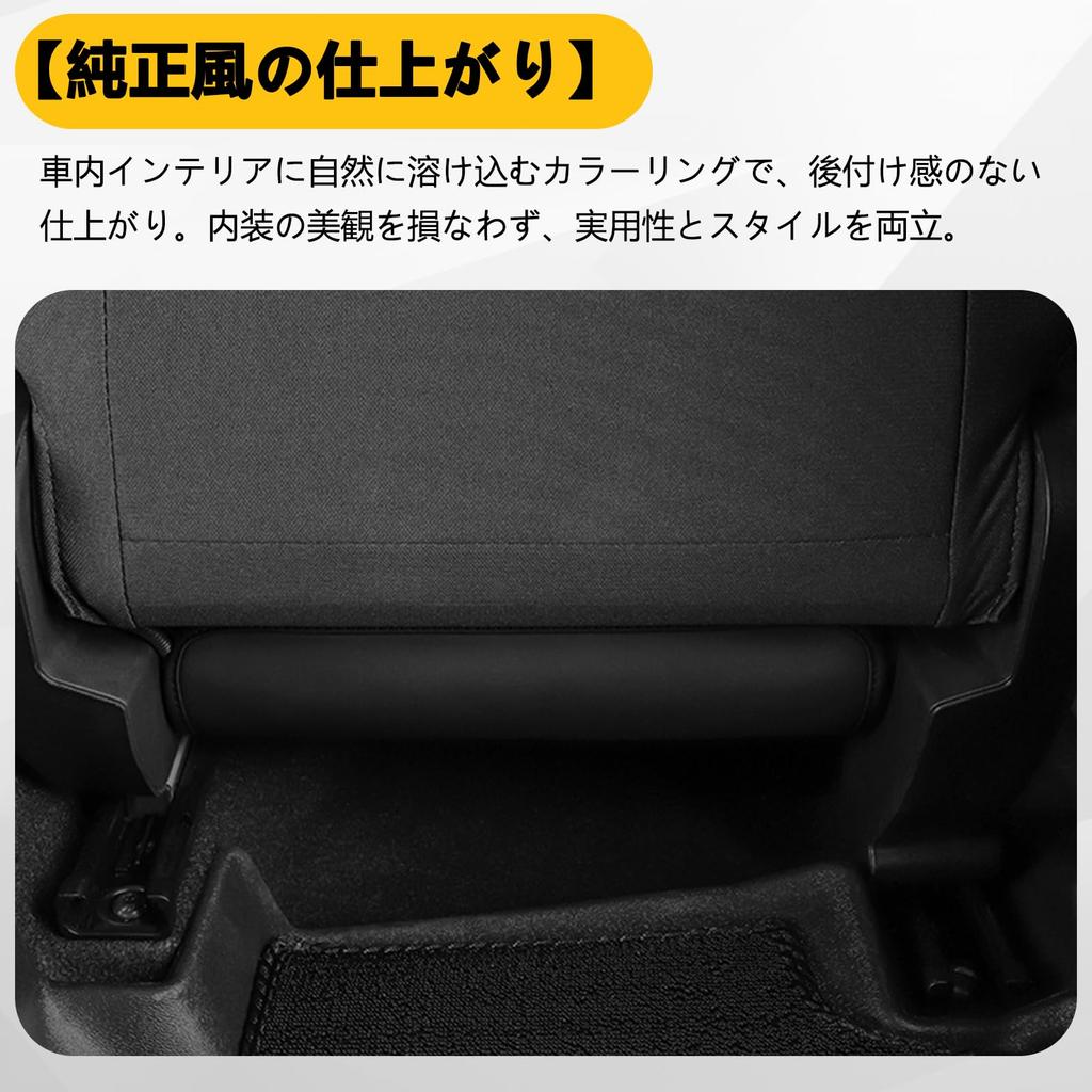 New Suzuki Jimny Kick Guard for Jimny Sierra and Nomad Rear Seat Back Rear Kick Card PU Leather Interior Protects Against Dirt and Custom Designed for