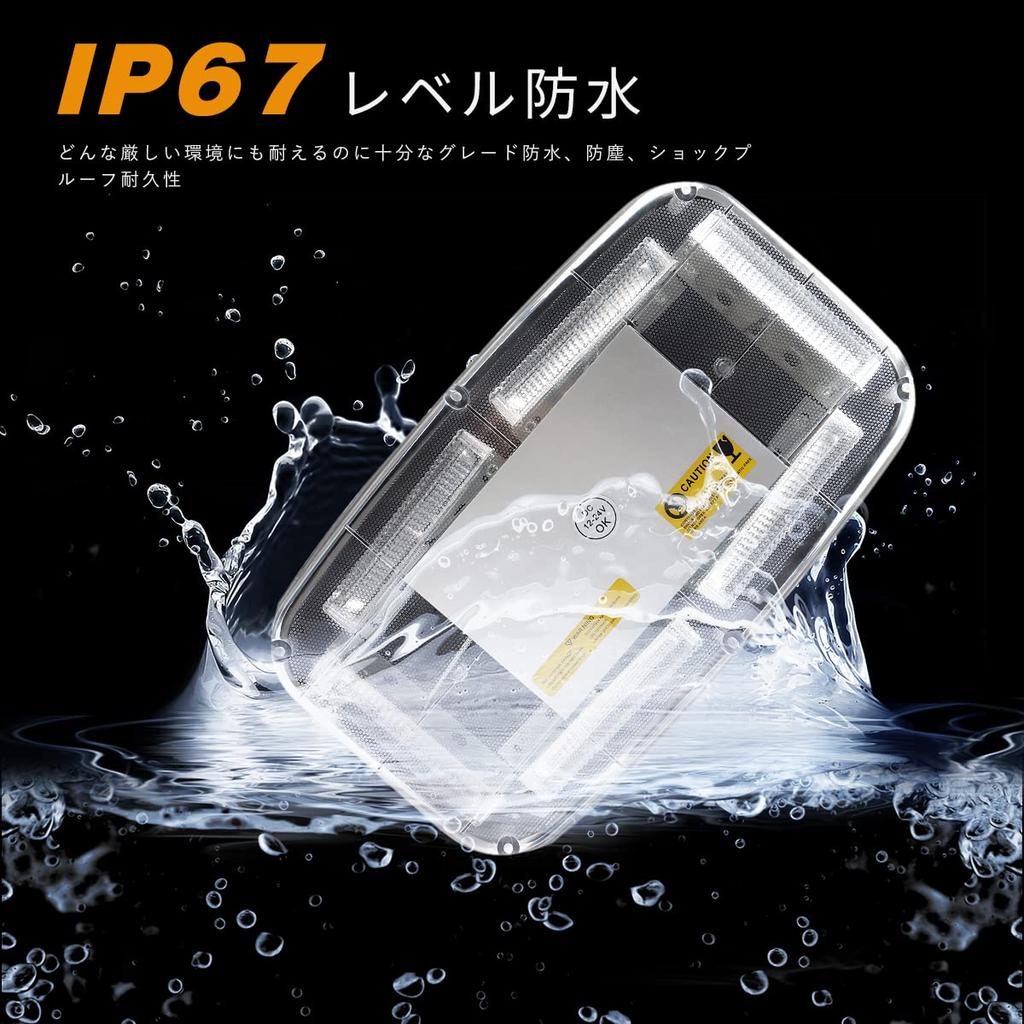 Marchfa Rotating Flashing LED Warning 48 High Yellow Beacon, Beacon, Light, Waterproof, 12-24V Compatible, LEDs, Visibility, Magnetic,