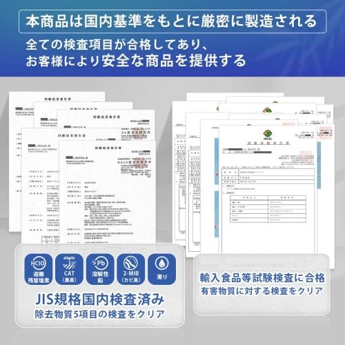 JOYES [JIS Standard Japan Inspected] Replacement Cartridges for TH658-1S Water Purifiers, Compatible with TH658s Water Purifiers and Mixer Taps (3-Pac