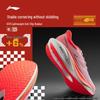 Li-Ning Feidian 5C Men's Marathon Racing Running Shoes