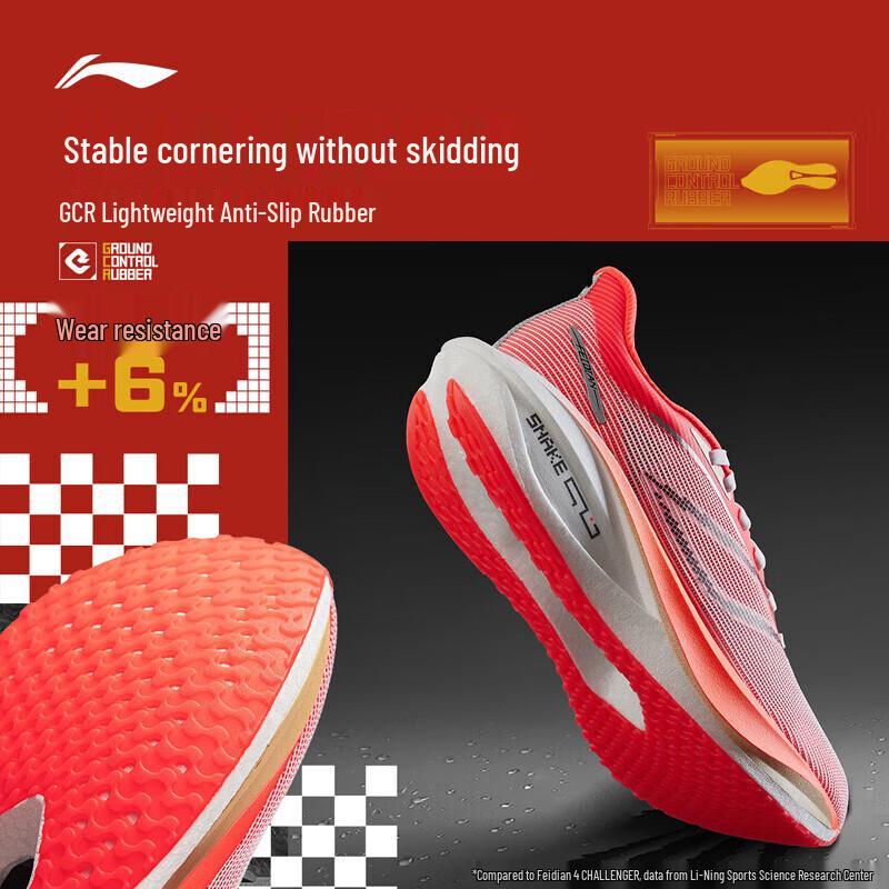 Li-Ning Feidian 5C Men's Marathon Racing Running Shoes