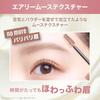 MAYBELLINE SP Fluff Brow Mousse Eyebrow Mascara 04 Light Brown 4ml