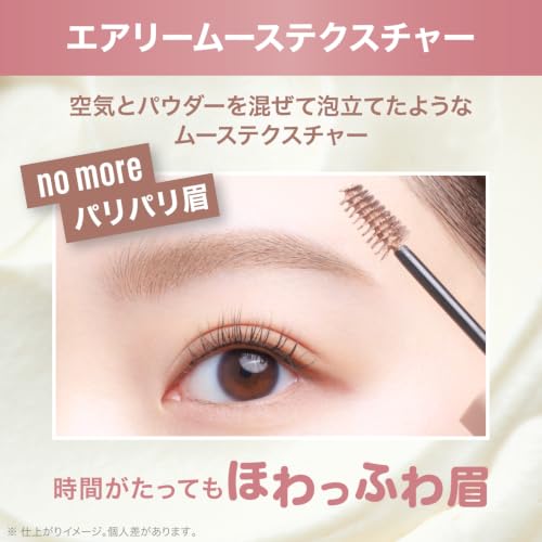 MAYBELLINE SP Fluff Brow Mousse Eyebrow Mascara 04 Light Brown 4ml