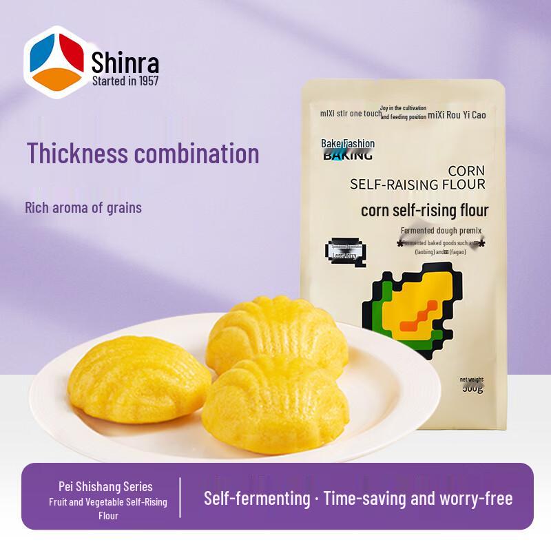 Xinliang Baishishang Fruit & Vegetable Self-Rising Flour 500g