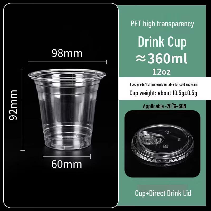 

MiaoJiYi PET Cold Drink Cups with Lids