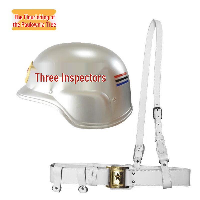 Zizhisheng German Style Patrol Helmet & Belt Set