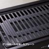 APIX Smoke-Reducing Grill Plate "Meat Festival" Black AGP-230 BK