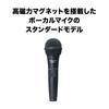 Audio-Technica PRO41 Dynamický mikrofón XLR Jednosmerný mikrofón Vypínač ON/OFF je súčasťou Balenie obsahuje držiak na mikrofón Taška na mikrofón i