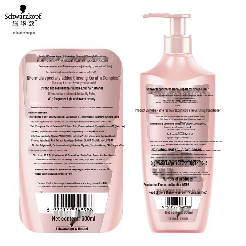Schwarzkopf Volumizing & Nourishing Hair Conditioner