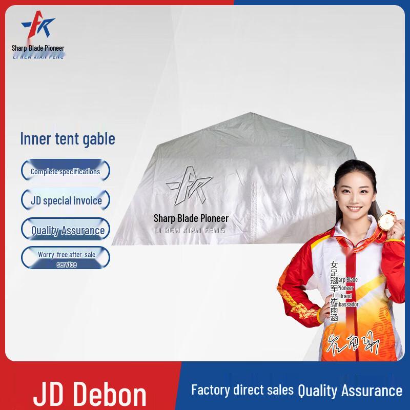 Razor Pioneer Mesh Tent Accessories