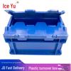 Bingyu Thickened Plastic Parts Storage Box