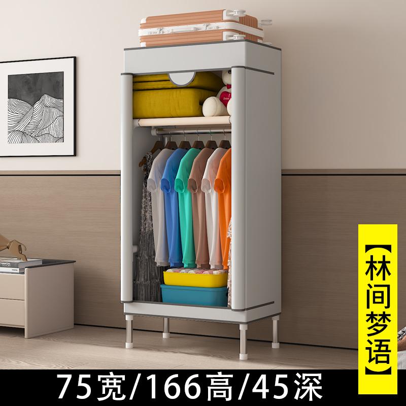 Portable Fabric Wardrobe Closet, Dustproof Hanging Organizer Space Saving Storage Cabinet Foldable Closet Bedroom Dorm Apartment