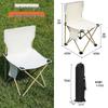 Portable Outdoor Folding Chair