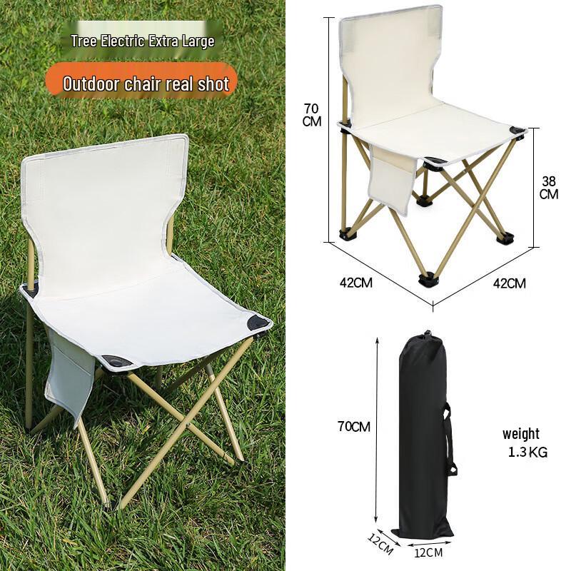 Portable Outdoor Folding Chair