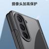 Applicable To Samsung Galaxy Z FOLD1 Folding Screen Mobile Phone Case FOLD 1 Case Film Integrated  Case Transparent Case