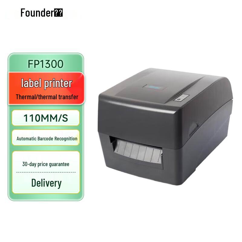 Founder FP1300 Desktop Thermal Label Printer CN plug (adapter included)
