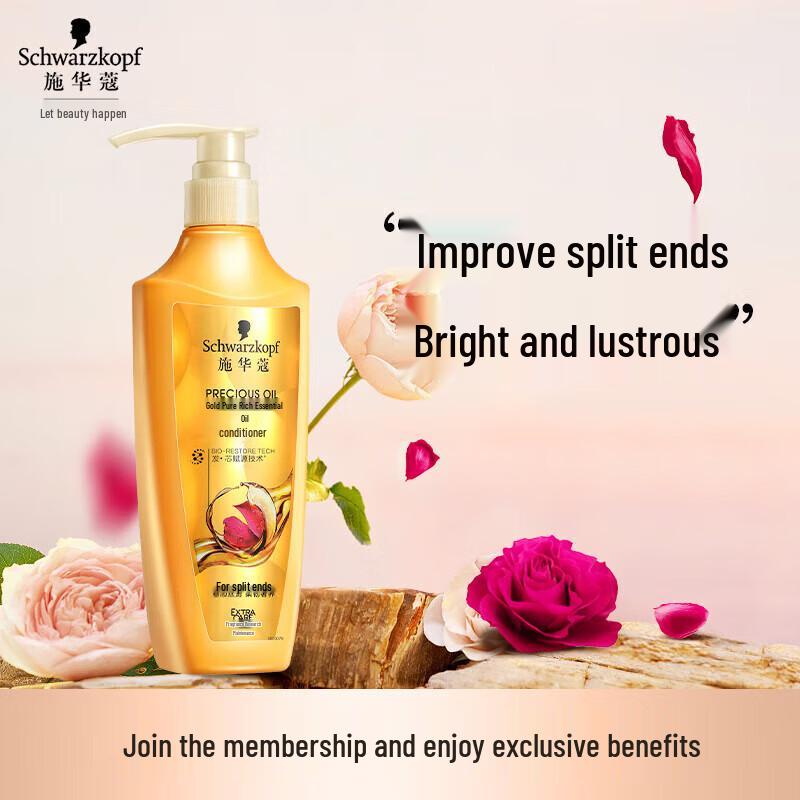 Schwarzkopf Gold Pure Nourishing Oil Conditioner