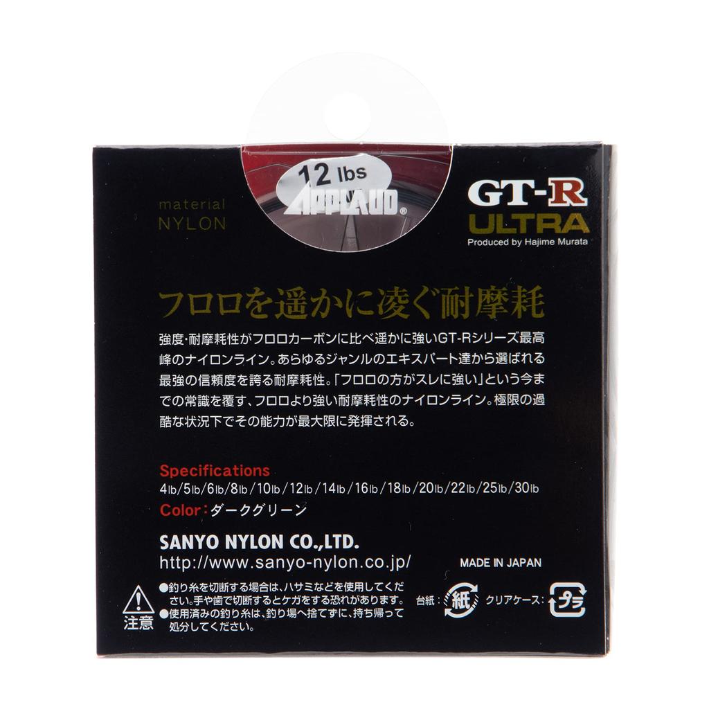 Sanyo Nylon Nylon Approad Dark Green Line, GT-R Ultra, 100m, 8lb,