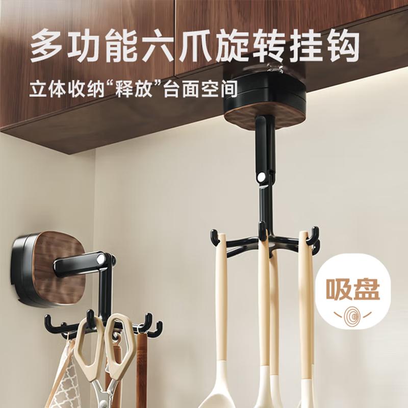 bydoll No-Drill Suction Cup Hooks