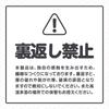 Hatopura Mitarashi TITUDANSOU Net Onahole Bez penetracji