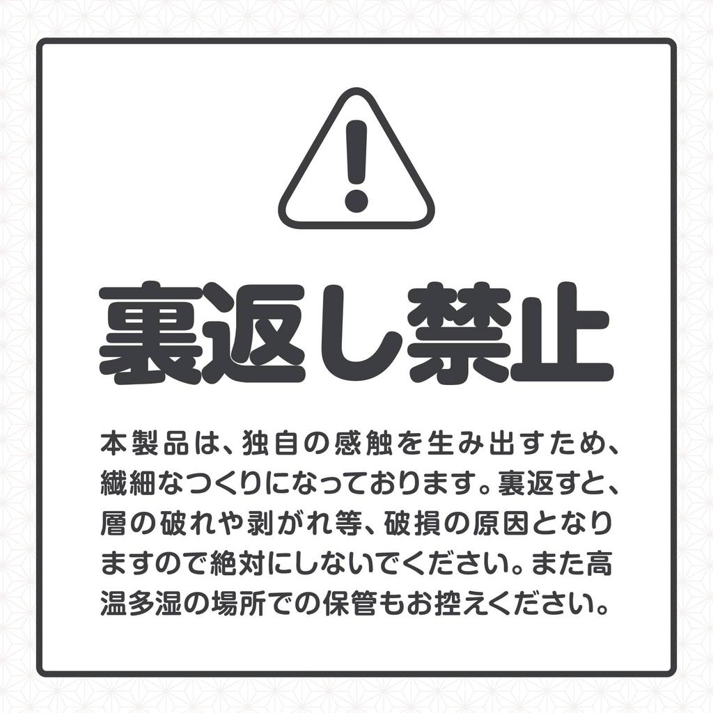 Hatopura Mitarashi TITUDANSOU Net Onahole Bez penetracji