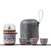 Enamel Color Kuaike Cup Outdoor Travel Tea Set Portable Kung Fu Tea Set Glass Teacup Souvenir Simple