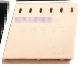 Sewing Machine Storage Box Common Tools for Clothing Magnet Storage Box Storage Box Screwdriver Tweezers Magnet Box Storage Box