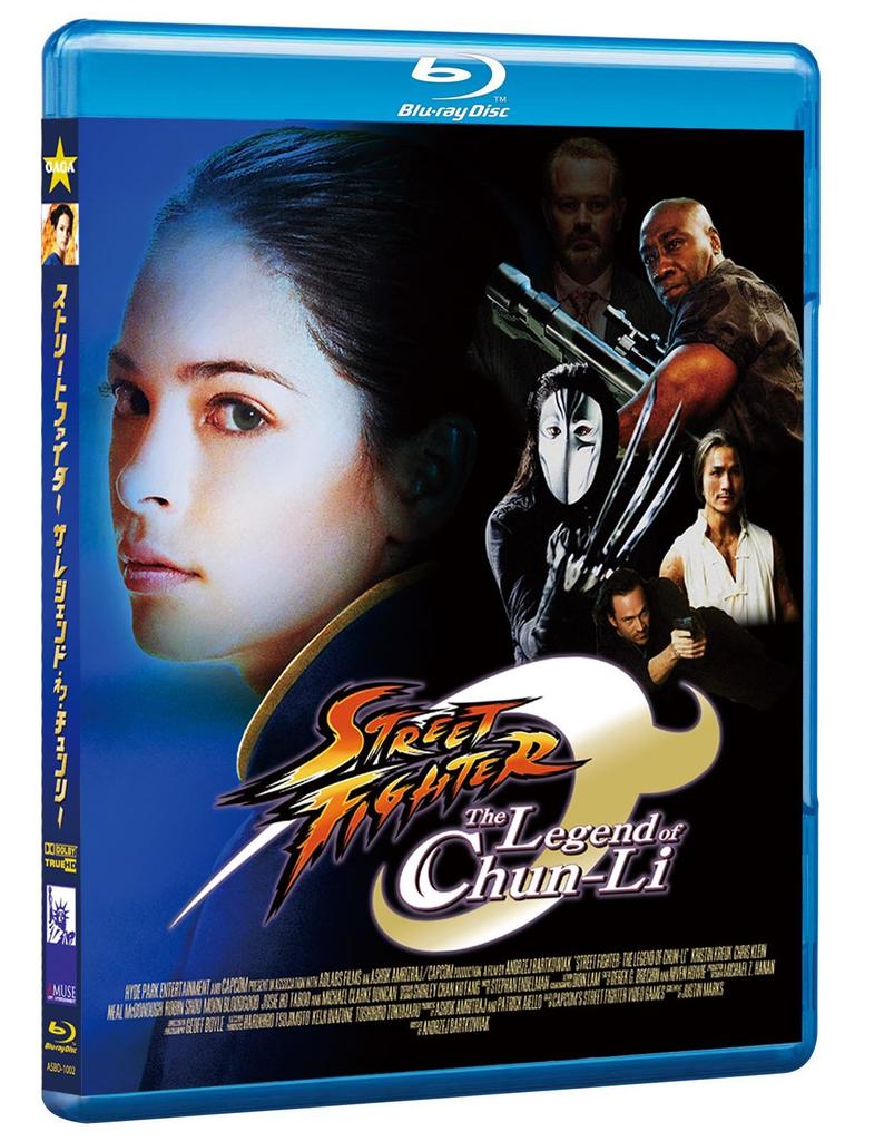 Street Fighter: The Legend of Chun-Li [Blu-ray]