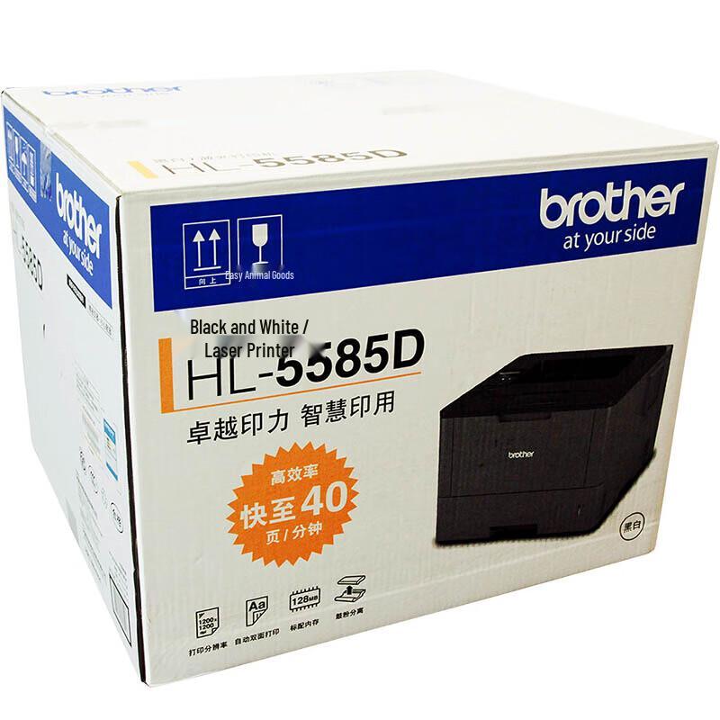 Brother HL-5585D Mono Laser Printer CN plug (adapter included)