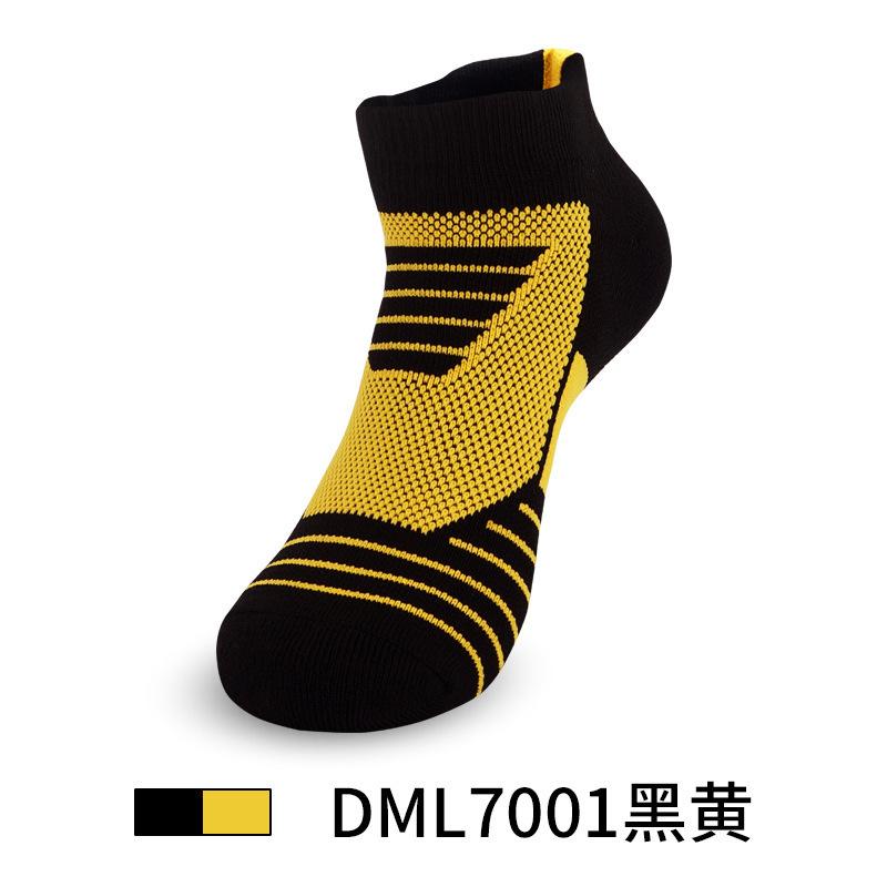Low-Top Men'S Non-Slip Professional Running Sports Socks, Thick Towel Bottom Short Tube Running Socks, Badminton Socks