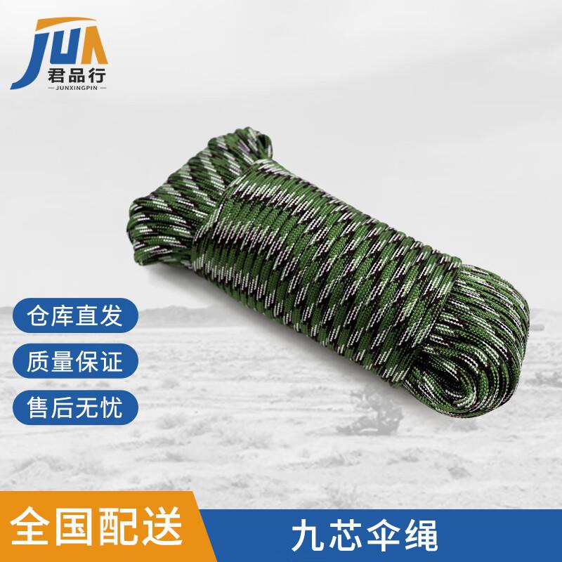 Нейлоновый спасательный парашютный трос для улицы