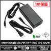 Kaito Denshi AC Adapter, 12V 10A 120W, Center Positive Plug, 5.5mm Outer Diameter, 2.1mm Inner Diameter, Universal Switching Power Supply, DC Power Su