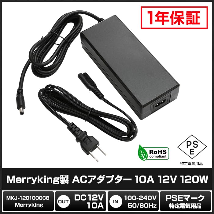 Kaito Denshi AC Adapter, 12V 10A 120W, Center Positive Plug, 5.5mm Outer Diameter, 2.1mm Inner Diameter, Universal Switching Power Supply, DC Power Su